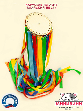 Карусель из лент – портал поставщиков НСППО - 2